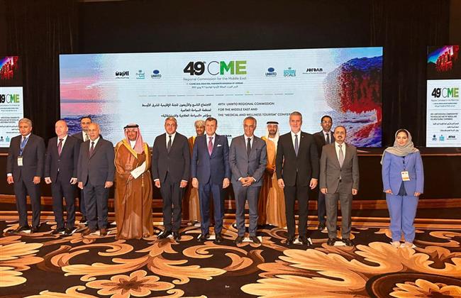  وزير السياحة يترأس اجتماع الدورة الـ 49 للجنة الإقليمية للشرق الأوسط بالأردن