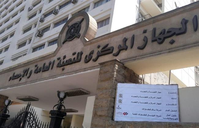 «المركزي للإحصاء»: 1.989 تريليون جنيه إنفاق الدولة على التعليم والصحة في 10 سنوات