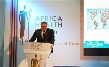 «تطبيق معايير جودة الرعاية الصحية».. جلسة علمية للاعتماد والرقابة الصحية بالملتقى الأفريقي