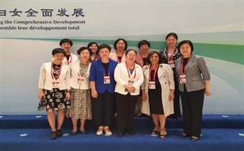 «قومي المرأة» يشارك في فعاليات منتدى اتحاد النساء لعموم الصين  