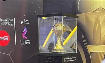 رابطة الأندية تعلن موعد نهائي كأس الرابطة بين المصري وسيراميكا 