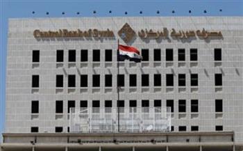 مصرف سوريا المركزي يحدد سعر صرف جديد لدولار الحوالات