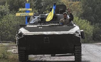 أوكرانيا:تمكنا من تحرير 14 كيلومترا مربعا الأسبوع الماضي 