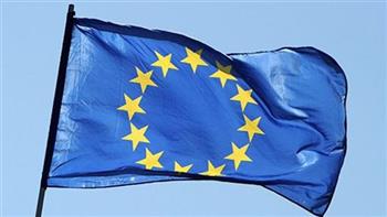 الاتحاد الأوروبي يُحيي ذكرى الإبادة الجماعية في البوسنة والهرسك