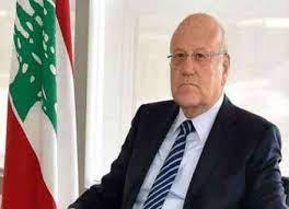 ميقاتي: لبنان أبلغ الأمم المتحدة استعداده لترسيم الحدود الجنوبية مع اسرائيل
