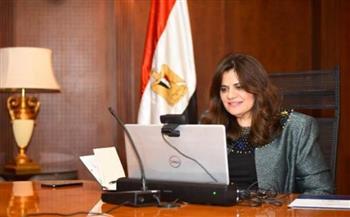 وزيرة الهجرة تستعرض محاور النسخة الرابعة من «مؤتمر المصريين في الخارج» 