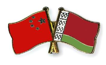 الصين وبيلاروسيا تبحثان تعزيز التعاون المشترك في جميع المجالات