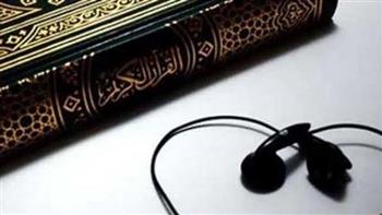 داعية يكشف : يمكن سماع القرآن دون التركيز معه