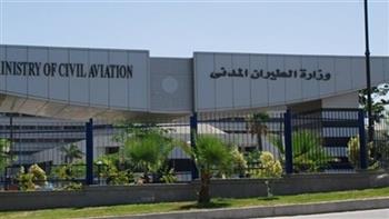 «الطيران» والمنظمة العربية للطيران نظمتا دورة تدريبية حول أسعار النقل الجوي