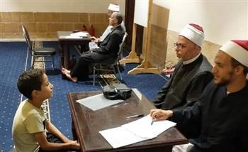 بعد غد.. انطلاق اختبارات تحديد المستوى برواق القرآن بالجامع الأزهر