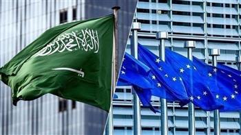 السعودية والاتحاد الأوروبي يبحثان تعزيز التعاون الثنائي والمستجدات بمنطقة الخليج 
