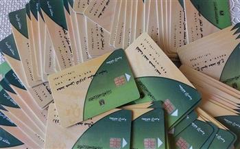 الحكومة: لا صحة لإصدار قرار بإلغاء كافة البطاقات التموينية واستبدالها بـ«الكارت الموحد»