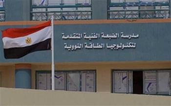 التعليم تعلن فتح باب التقدم في مدرسة الضبعة الدولية 2023