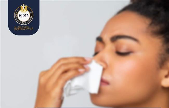 أسباب نزيف الأنف في الصيف وطرق الوقاية.. هيئة الدواء توضح