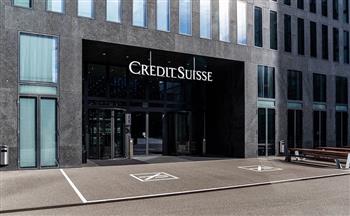 سويسرا تفرض السرية على ملفات التحقيق في انهيار بنك «كريدي سويس» لمدة نصف قرن