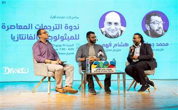 البرنامج الثقافي «أسفار أقرأ»: اختيار مصر محطة أولى نابع من ازدهار الحركة الثقافية