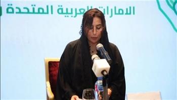 ًسفيرة الإمارات لدى مصر تشارك في منتدى المجتمع الأخضر الطريق إلى «COP28»  