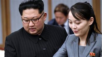 شقيقة الزعيم كيم توجه رسالة للولايات المتحدة بشأن نزع أسلحة كوريا الشمالية النووية