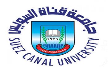 جامعة قناة السويس تحصل على شهادة إيزو 9001 /2015 للعام السابع 