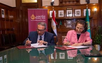 جامعة مصر للمعلوماتية توقع اتفاقية تعاون مع بنك مصر لتمويل عدد من المنح الدراسية 