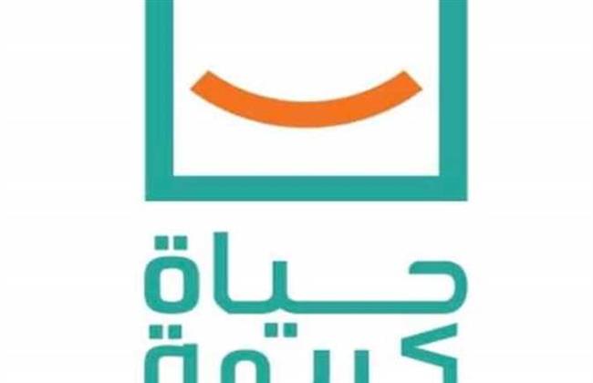 «حياة كريمة» تطلق مبادرة «أنت الحياة» لتقديم خدمات توعوية ودعم مجتمعي لأهالي الغربية 