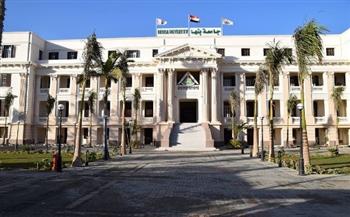 لجنة «الأعلى للجامعات» تتفقد اختبارات القدرات بكليات بنها