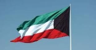 التجارة الكويتية تحظر استخدام الأصول الافتراضية