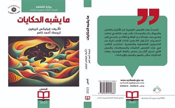 مجموعتان قصصيتان.. أحدث إصدارات الهيئة العامة السورية للكتاب
