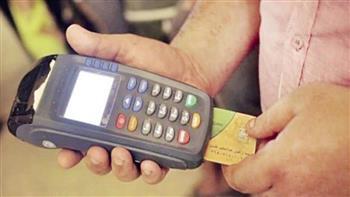 هل سيكون بديلًا لبطاقة التموين؟.. كل ما تريد معرفته عن الكارت الموحد