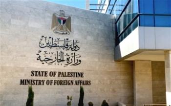 الخارجية الفلسطينية: سموتريتش يُسقط أي رهانات بشأن التزام الحكومة الإسرائيلية