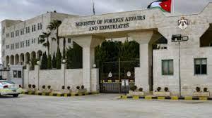 الخارجية الأردنية تعزي ضحايا حادث السير في الجزائر