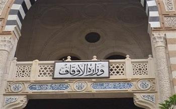 الأوقاف : بعد غد .. إتمام النقل الكلي إلى العاصمة الإدارية
