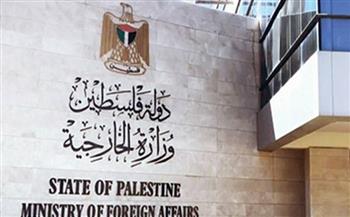 الخارجية الفلسطينية تحذر من تنامي نفوذ المستوطنين في الضفة الغربية