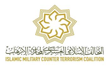 ممثلو دول التحالف الإسلامي يناقشون مفهوم برنامج محاربة الإرهاب