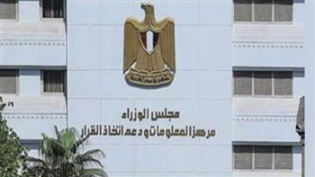 معلومات الوزراء يستعرض تطور العلاقات المصرية الإفريقية منذ 2014
