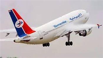 تدشين أولى رحلات طيران اليمنية «عدن - الريان - الغيضة» بعد إعادة تأهيل مطار الغيضة