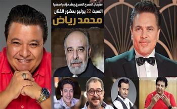 مؤتمر صحفي مهم بالمهرجان القومي للمسرح المصري اليوم