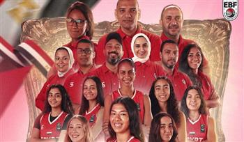 منتخب مصر يحتل المركز الـ12 في بطولة العالم لآنسات السلة