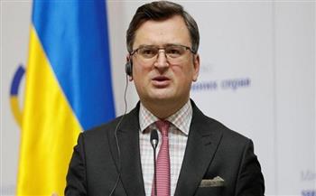 وزير خارجية أوكرانيا إلى إطلاق رد عالمي موحد بشأن الإرهاب الغذائي الروسي