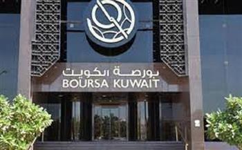 بورصة الكويت تغلق تعاملاتها على انخفاض مؤشرها العام