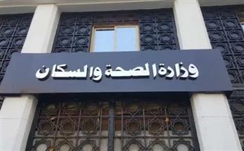«الصحة» تعلن استحداث 22 مركزا لعلاج السموم داخل مستشفيات الوزارة في 21 محافظة 