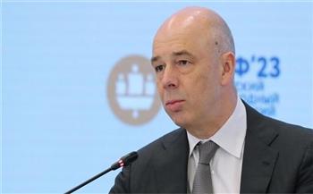 وزير المالية الروسي: روسيا تمتلك الموراد المالية الكافية لميزانية 2023