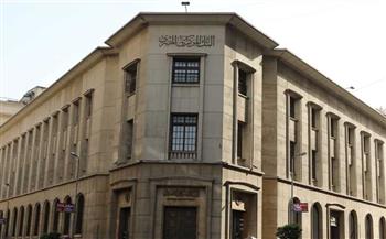 البنك المركزي: تحسن ملحوظ في أداء ميزان المدفوعات المصري في أول 2022/ 2023