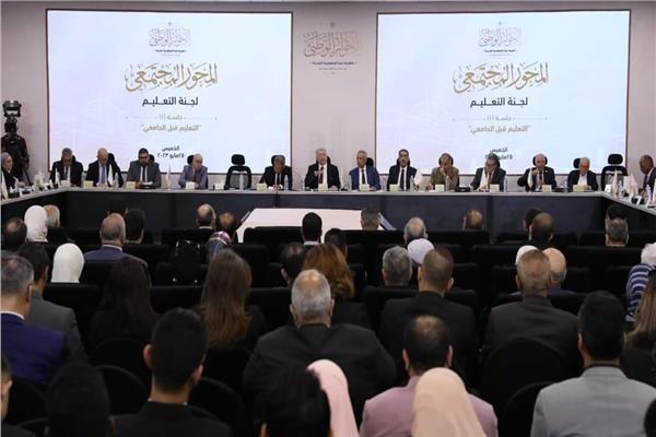 تفاصيل جلسات الحوار الوطني الأحد المقبل.. تعرف على الـ 3 محاور الرئيسية 