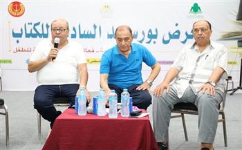 مسرحيون يناقشون قضايا المسرح في بورسعيد بمعرض الكتاب
