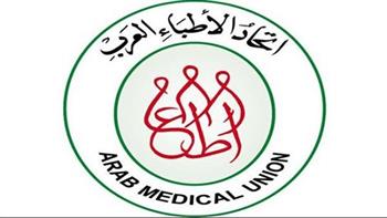 اتحاد الأطباء العرب: نحرص على تطوير أداء القطاعات للارتقاء بمستوى الطبيب