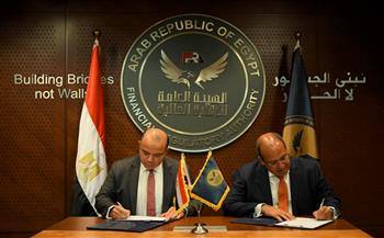 الجامعة البريطانية في مصر توقع بروتوكول تعاون مع الهيئة العامة للرقابة المالية 