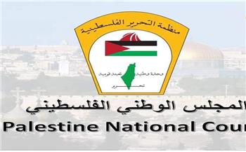 المجلس الوطني الفلسطيني يدعو لتحقيق دولي في جرائم الاحتلال الإسرائيلي