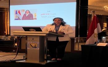 غادة شلبي تشارك في المؤتمر التحضيرى «تطبيقات السياحة الصحية المصرية»