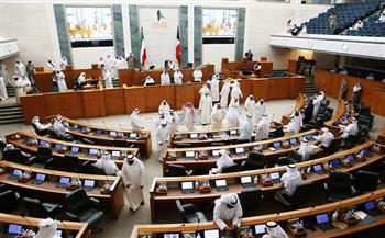 مجلس الأمة الكويتي يوافق على تعديل أحكام المحكمة الدستورية لضمان تحصينة